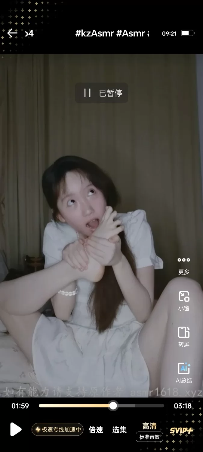ASMR YiDan的窝窝【57v+11G】