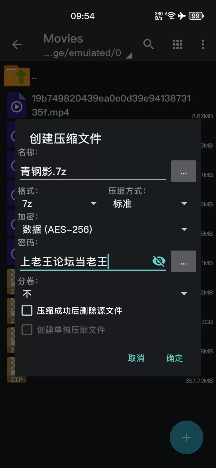 自拍 青钢影福利视频【34+357mb】