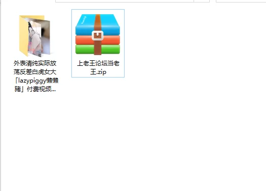 美女御姐 外表清纯实际放荡反差白虎女大「lazypiggy懶懶豬」付费视【2v+2.51g】