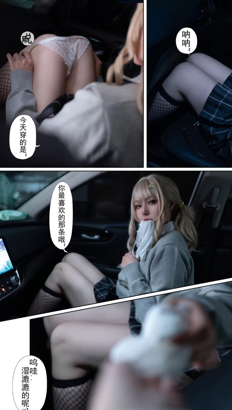国产模特 [Natsuko夏夏子] NO.066 の限界寝取援交01-豪华版 [44P-1.17 GB]【44P+1.17G】
