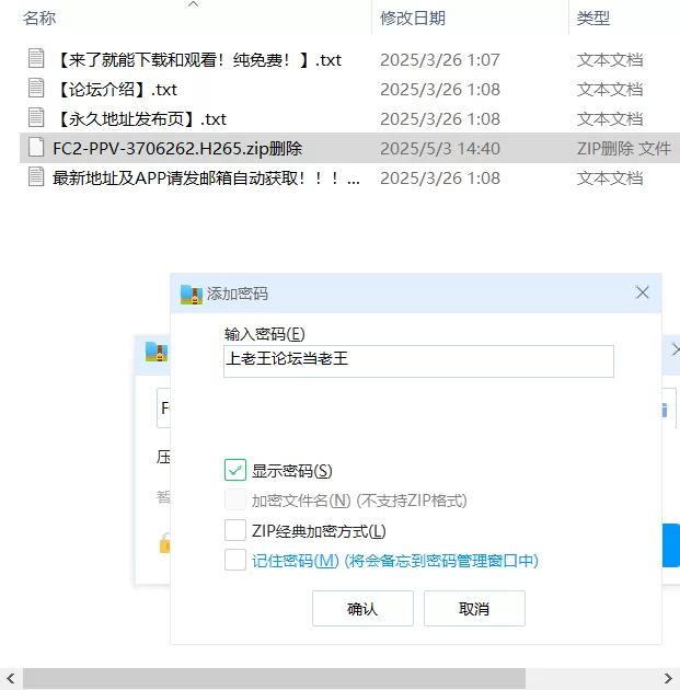日韩AV 美颜版FC2-PPV-3706262.H265【1V+9.35G】
