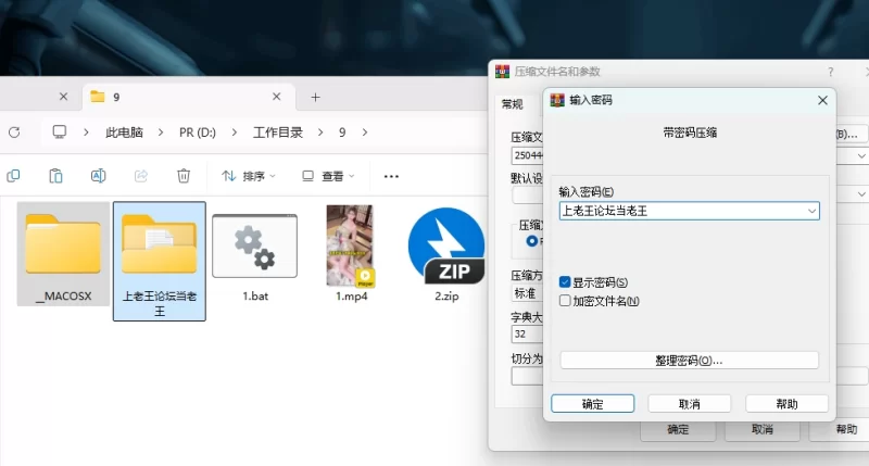 自拍 妻子性冷淡，那就只能报复小姨子了【1v+196M】