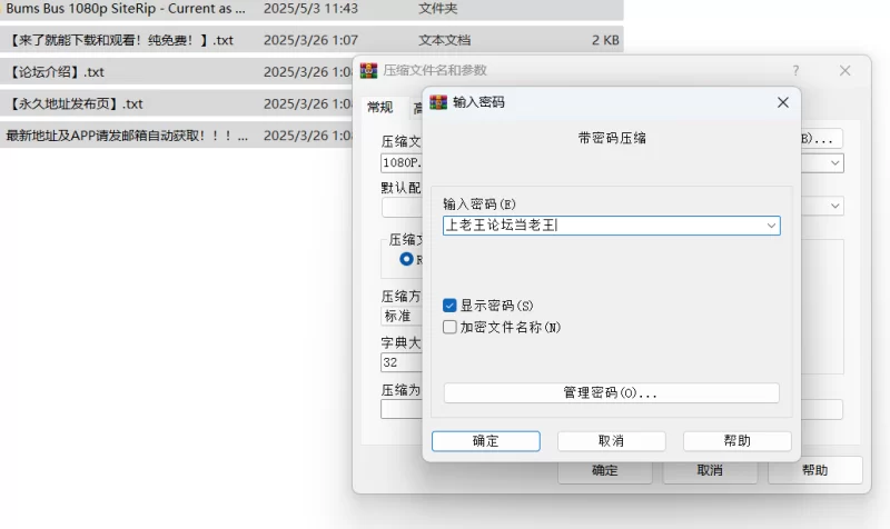 合集 Bums Bus (性爱巴士）1080p SiteRip - Current as of 13th Feb 2025【81V+102G】