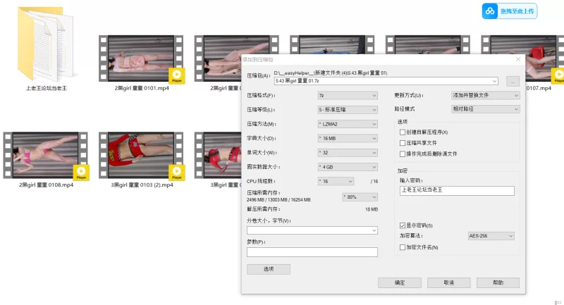 美女御姐 [回顾]黑girl 童童 01【12V+5.43G】