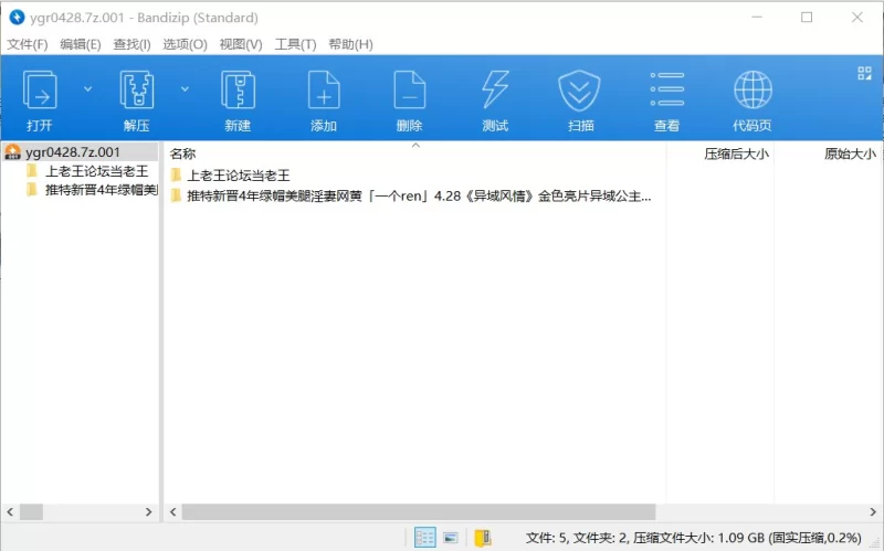 美女御姐 ✨极品淫妻[一个ren]4.28新作❤️长篇《异域风情》✨【1v+1.1G】