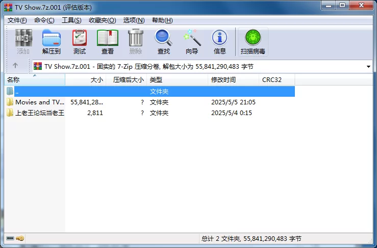 合集 电影电视剧女主露点床戏【353V+52G】
