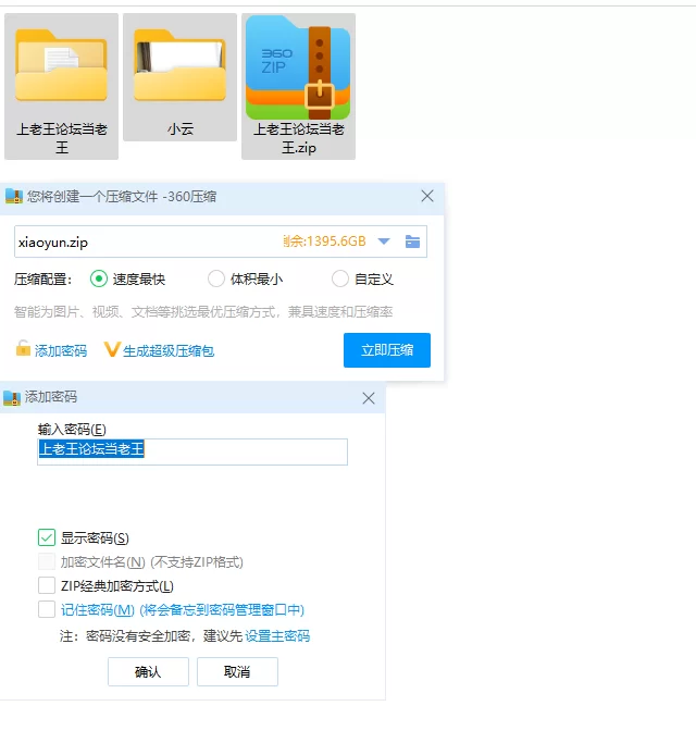 国产模特 国模蒂蒂（小云）大尺度人体私拍套图[无水印]【442P+156M】