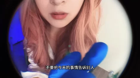 ASMR 小灿助眠_5_18大夫添猫眼镜头[水滴]【1v+365m】