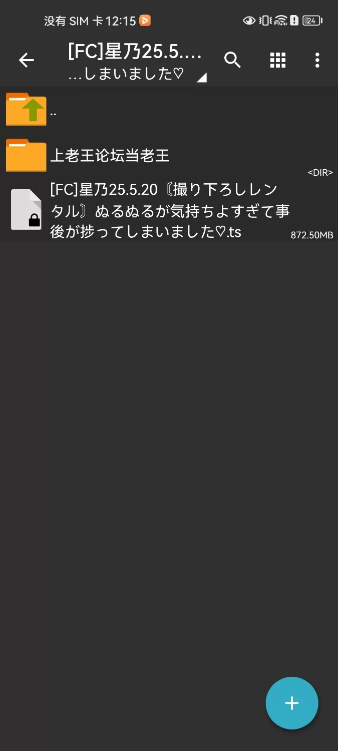 ASMR [FC]星乃25.5.20〘撮り下ろしレンタル〙【1v+863M】