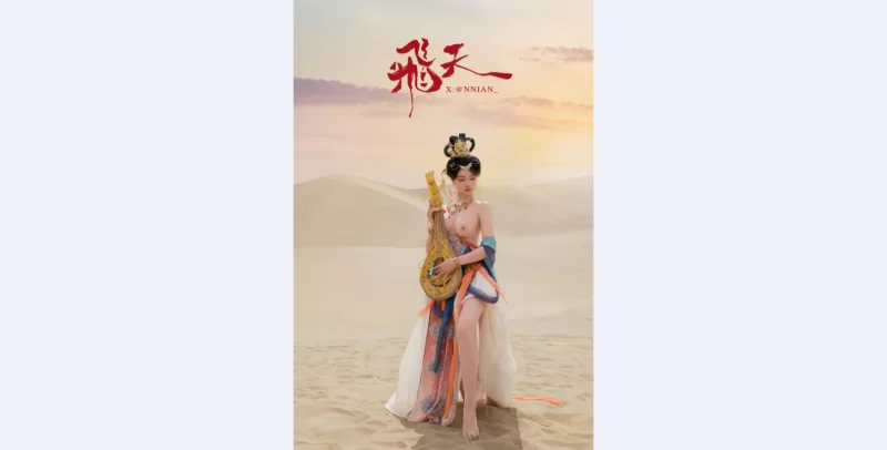 国产模特 [年年 - 飞天]高质量高颜值美女沙漠写真！【63p+643m】