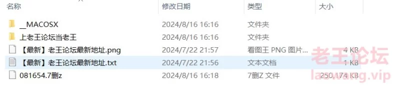 模特 世界最顶级的女性私处写真51P【51P+243M】