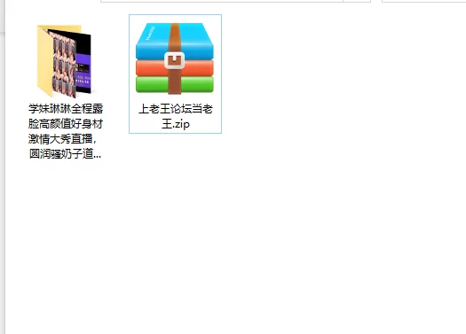 美女御姐 学妹琳琳全程露脸高颜值好身材激情大秀直播，圆润骚奶【1v+775m】