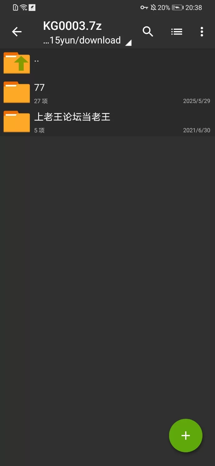 自拍 极品身材高颜值美女大尺度自慰啪啪_1V1裸聊视频福利【27V+1.13G】