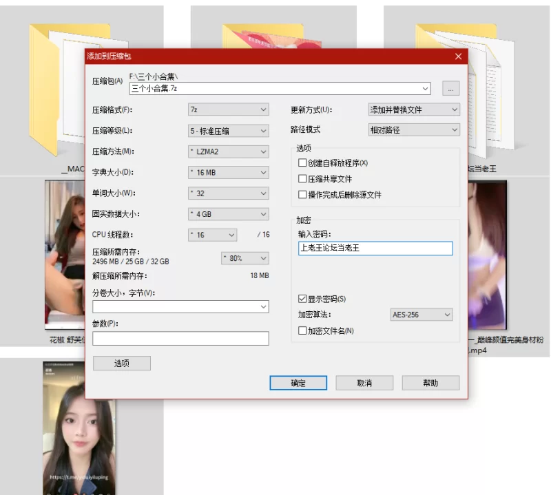 福利姬 超级美女阿狸一对一_巅峰颜值完美身材粉逼美腿【5v+1.9G】