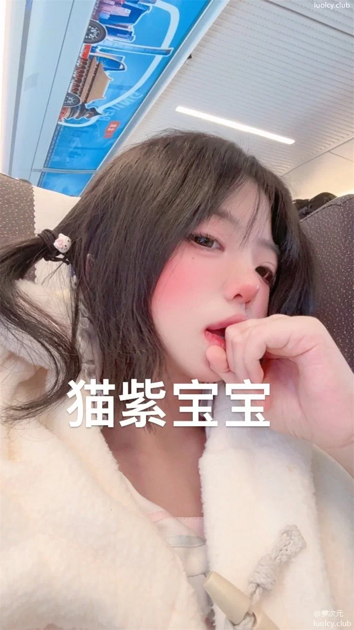 福利姬 猫紫宝宝 –  [门槛福利] 11分钟 最新 金主啪啪校园制服 顶级白虎萝莉【27P1V+1.13G】