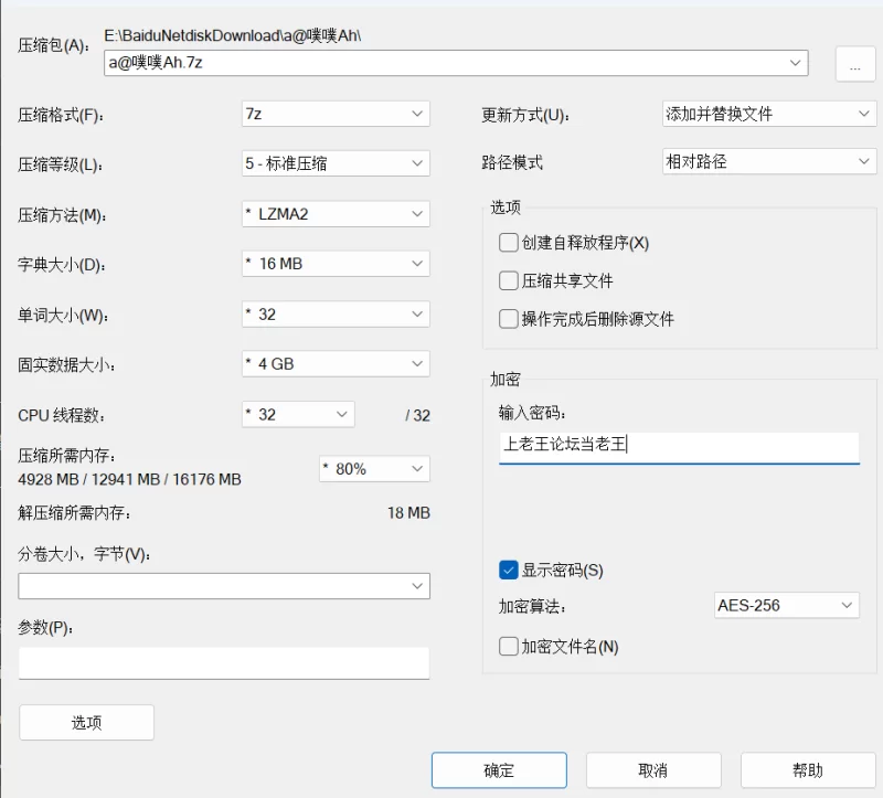 自拍 阿黑颜-pupu噗噗风俗娘，哪吒【npnv+4.5g】