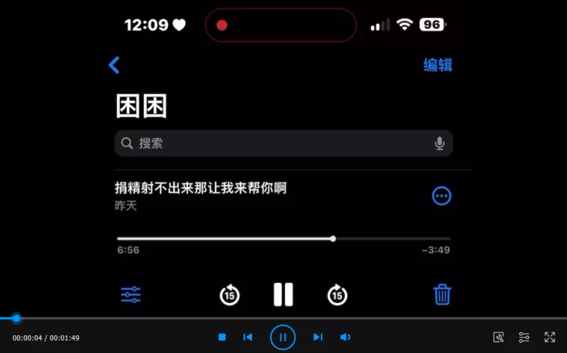 性爱录音 听女喘看这个系列就够了！推特超高质量女喘合集03【551V+4.83G】