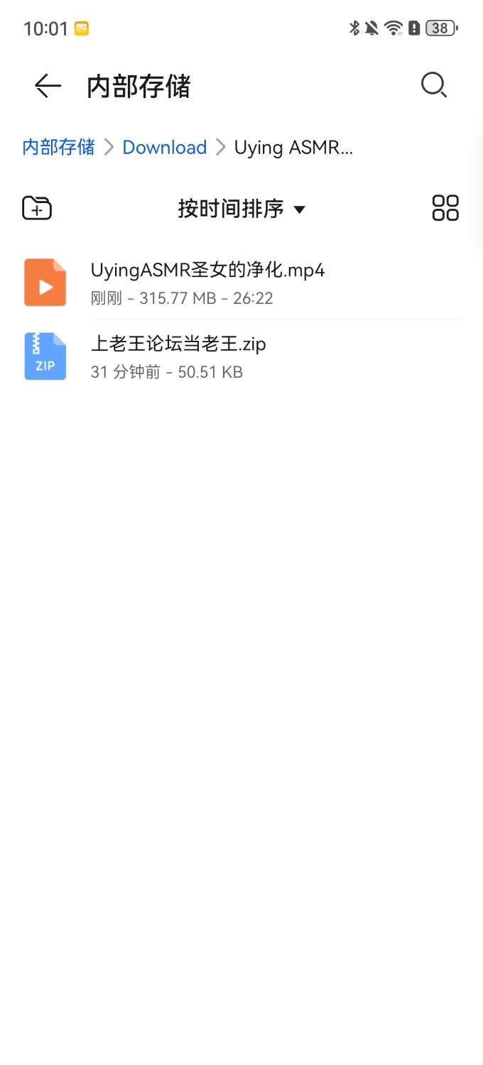 ASMR Uying ASMR 圣女的净化【V1+300MB】
