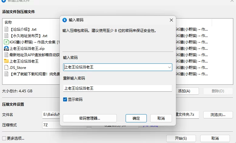 有剧情的 KiKi酱(小野猫) 作品大合集 [110G]自剪辑原画质合并【1V+4.14G】