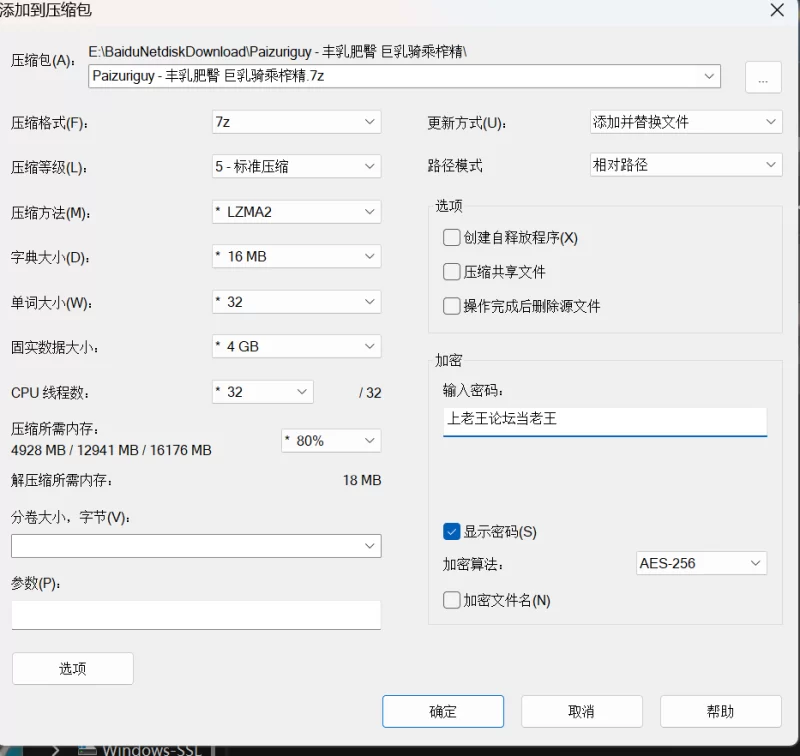 熟女少妇 巨乳肥臀榨精-Paizuriguy【4v+16g】