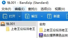 美腿/足控 掐S女摆弄黑色丝袜美腿和长靴【1v+640m】