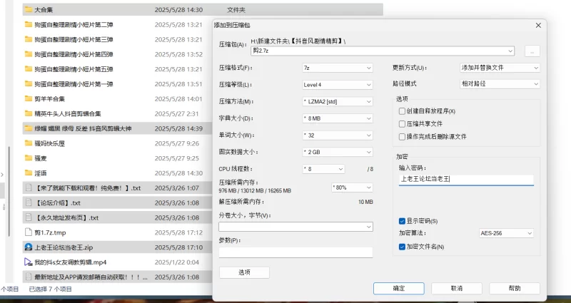 合集 抖音风绿帽剧情剪辑全网最全大整理【2072v+159gb】