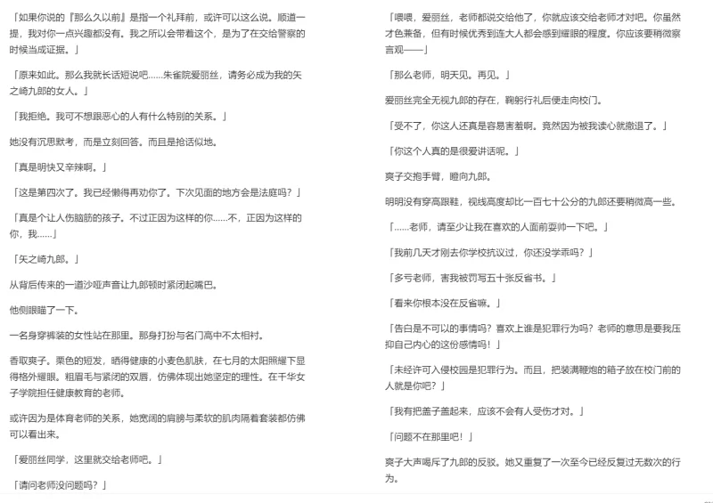 合集 EPUB H小说合集（11）【+131MB】