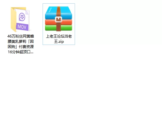 合法萝莉 46万粉丝网黄蜂腰美乳萝莉「困困狗」付费资源 16分钟超顶【1v+721m】