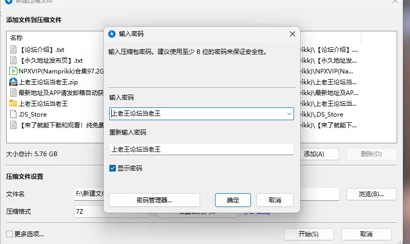有剧情的 NPXVIP(Namprikk)合集97.2GB自剪辑640x360合并13小时【1V13H+5.76G】