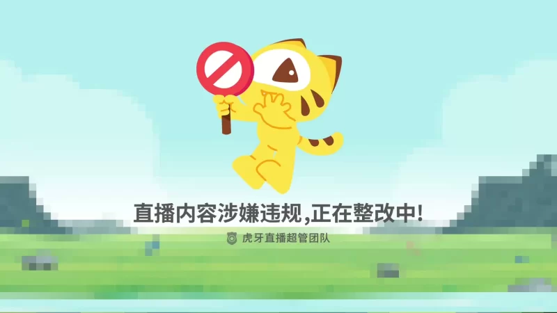 国产主播 [自录]虎牙美女主播月亮近期热舞合集【15v+3.2g】