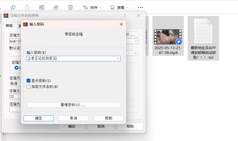 有剧情的 [美颜]MUM-203 无码 爆菊比肏穴还爽 让我嘟到妳屁眼开通【2V+4.64GB】