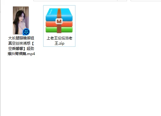 美女御姐 大长腿眼镜御姐 真空丝袜诱惑[空乘馨馨]超劲爆抖42【1v+2.06g】