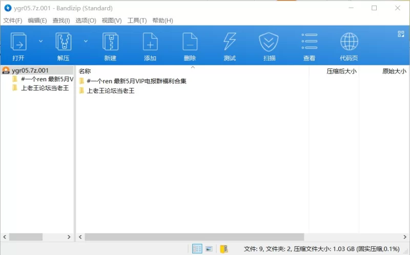 美女御姐 ✨极品足控女神[一个ren]❤️最新5月VIP电报群福利合集✨【5v+1.03G】