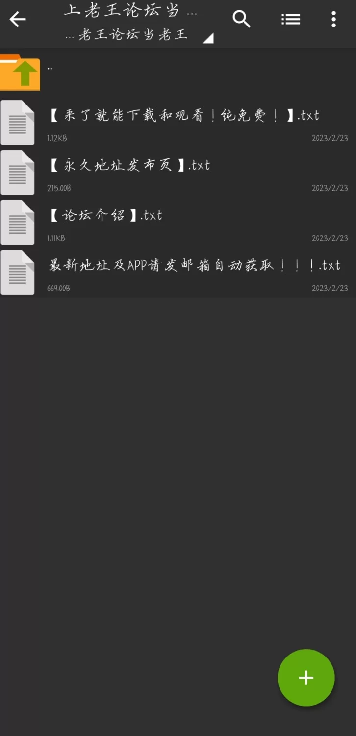 高颜值 じんかくそうさ洗脳催●【1v+5.25g】