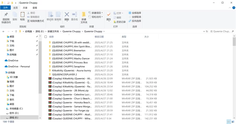 Cosplay Queenie Chuppy合集 9.9g【np+9.9g】
