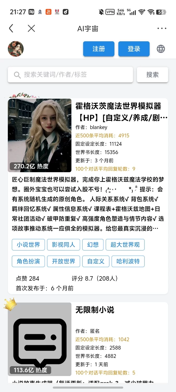 绿帽绿奴 斗破苍穹【+1M】