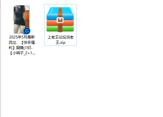 熟女少妇 2025年5月最新流出[快手福利]眼镜少妇[小哨子_2+1的快【1v+698m】