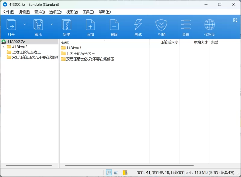 有撸点 明星 美女 口交 第十三弹【14p14v+118mb】