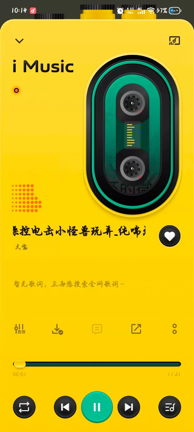ASMR 推特cv大宝音声5个小合集【5+37.69m】