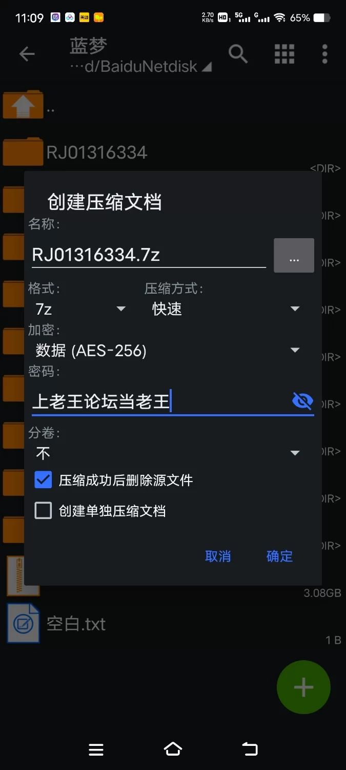 ASMR [简体中文版]身高185cm和180cm的朋友coser一起三人无套交尾哦吼高潮后宫体验【10V+400M】
