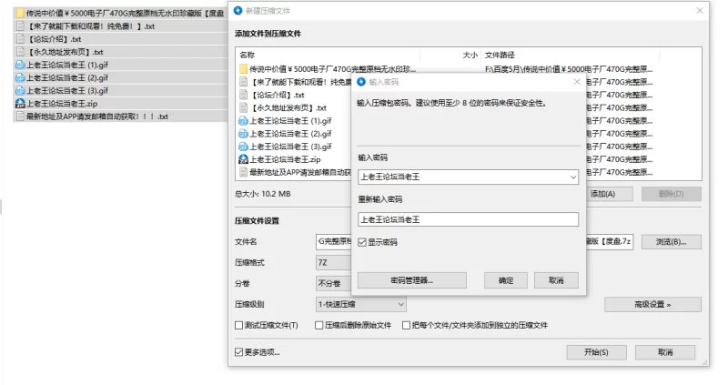 合集 传说中价值￥5000电子厂470G完整原档无水印珍藏版超大合集【NVNP+470g】