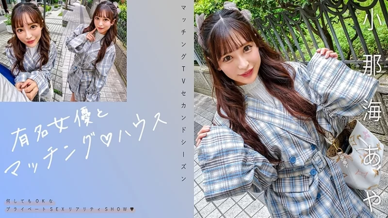 合集 日本有碼合集10部第二百七十三期 小浪绫+一色桃子 +一野葵【10V+17G】