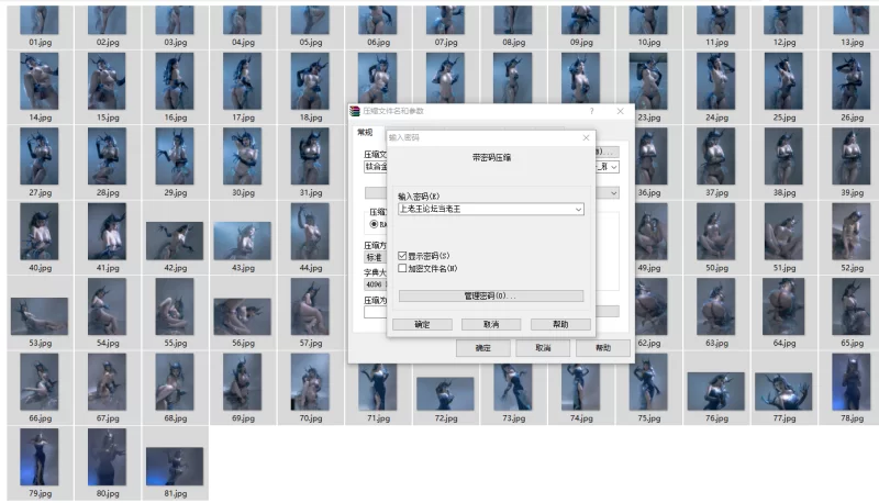 国产coser 钛合金TiTi西海龙王cos造型，世界最强！【81P+45.4M】