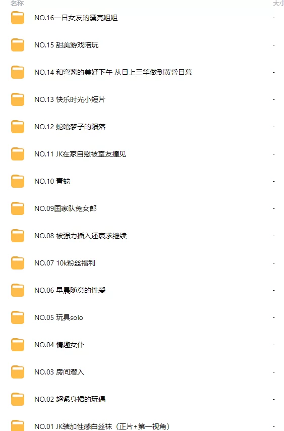 合集 [HongKongDoll]超大合集4k 30个系列视频+6套写真+日常【174v+520p+232GB】