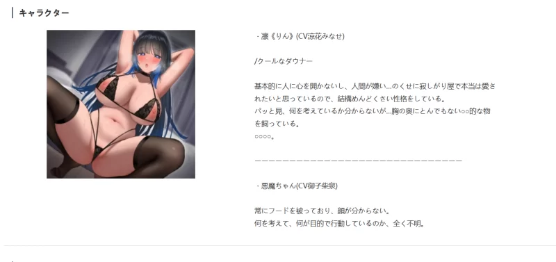 ASMR 简体中文版]《窥豹一斑》利用会让人爱上肉○的催○魔【1+1.89g】