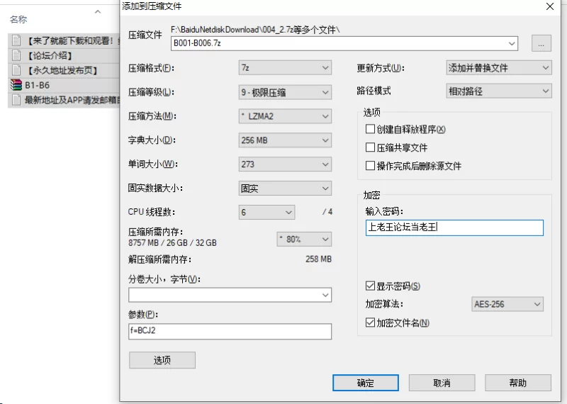 合集类 [点心工作室/步非烟音声]第四季 B001-B006 ＋ 第1-4季目录【6v+365M】