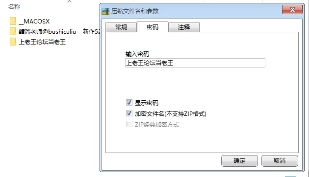国产主播 ⭐优-全-帮搬✅醋溜老师@bushiculiu – 新作520顶级白虎潮吹【2V+1.13GB】