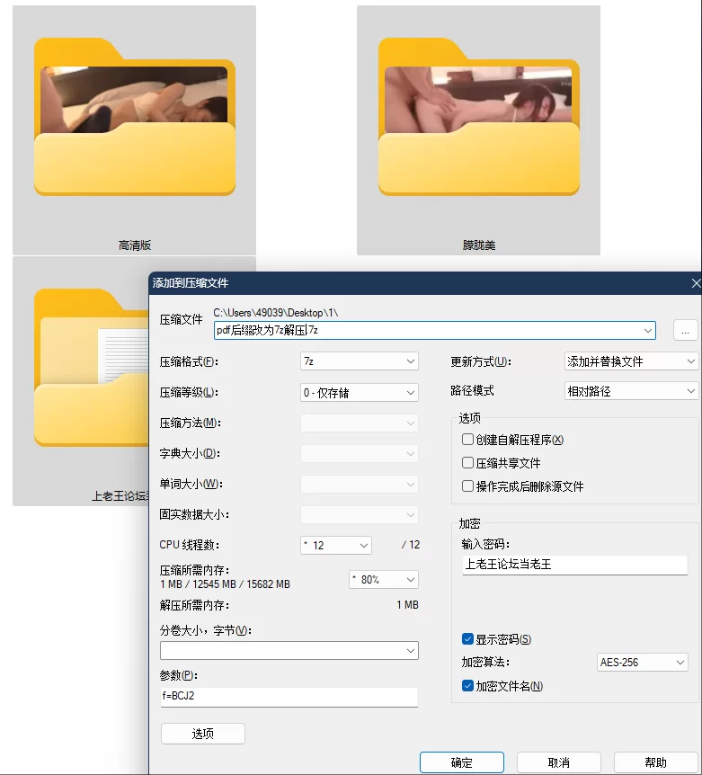 高颜值 [88]被内射后入痉挛高潮中出黑丝,母狗被操精液洗脑脚绷直了【3Ｖ+2.21Ｇ】