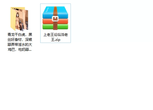 美女御姐 青龙干白虎，黑丝好身材，深喉舔弄带淫水的大鸡巴，吃【1v+2.08g】