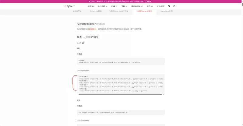 动漫 AI 自行炼丹做的一些国风图【115p+157M】